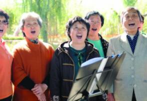 歌唱有助于健康长寿吗?